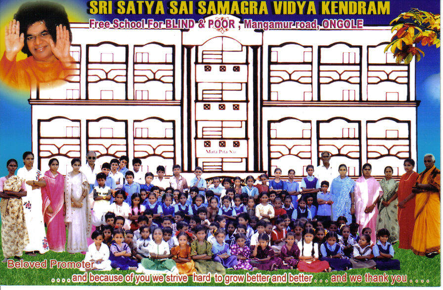 Sri Satya Sai Samagra Vidya Kendram